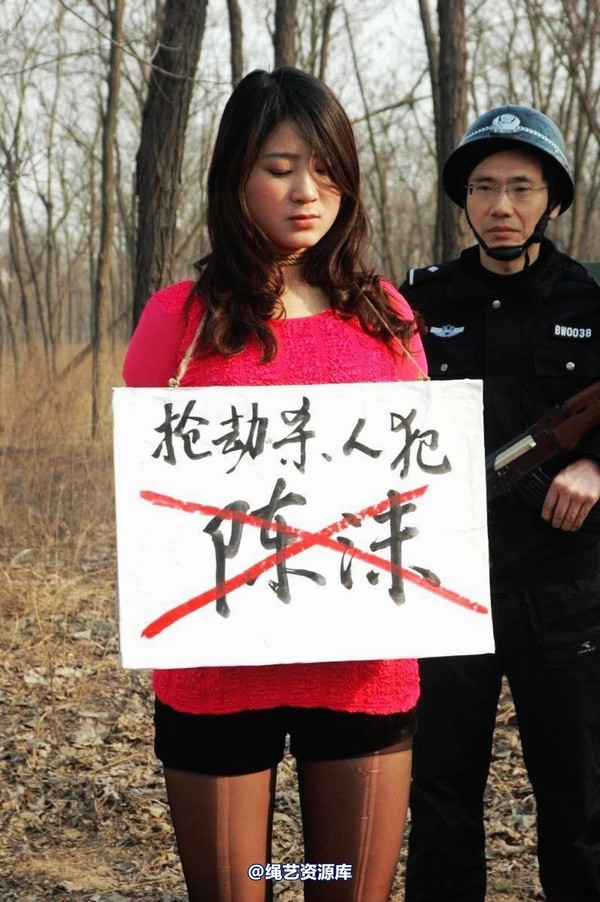 mj影视 - 2013-3-5陈沫踏青 黑丝美女最终的不归路 第 120 张图片