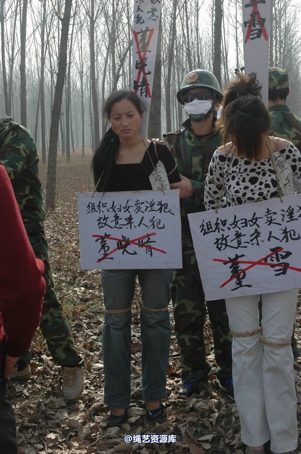 mj影视 - 血泪控诉刑场 第 70 张图片