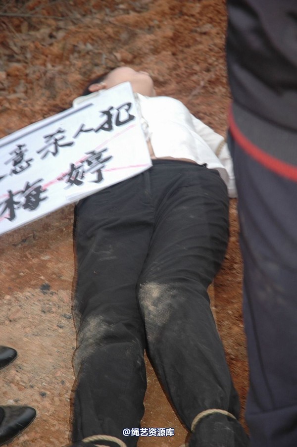 唯美之家 - 2010-1-26青灵下跪 第 53 张图片