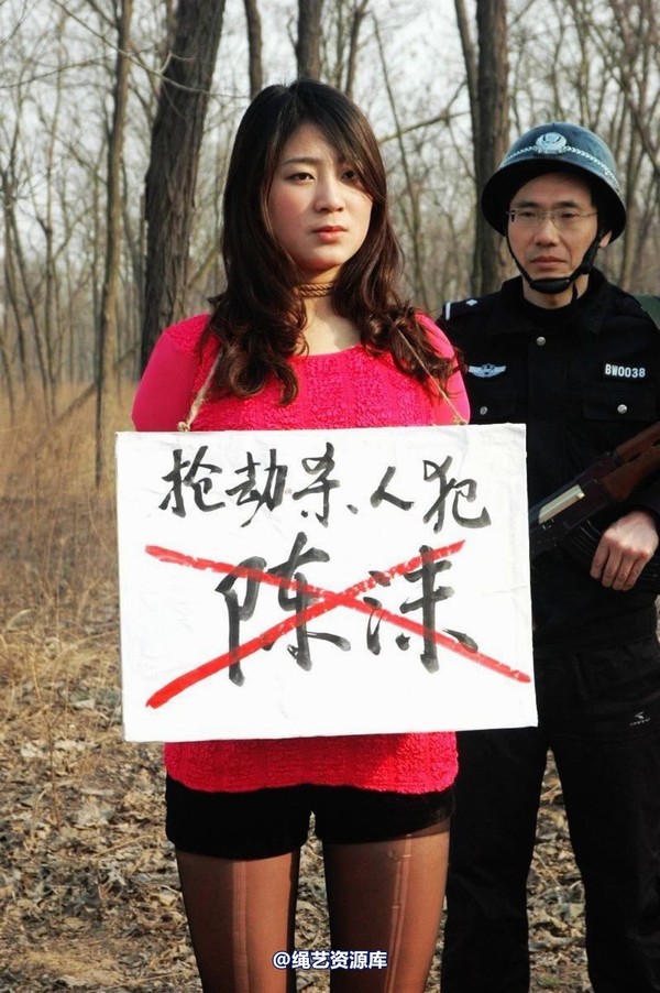 mj影视 - 2013-3-5陈沫踏青 黑丝美女最终的不归路 第 119 张图片