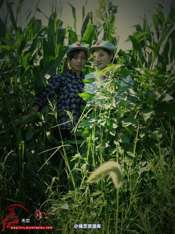 红豆的天空 - 烈火青春 第 14 张图片