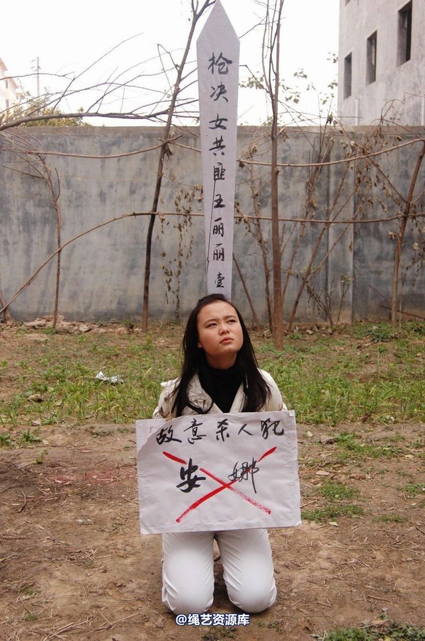 mj影视 - 安娜刑场2013-04-13 第 102 张图片