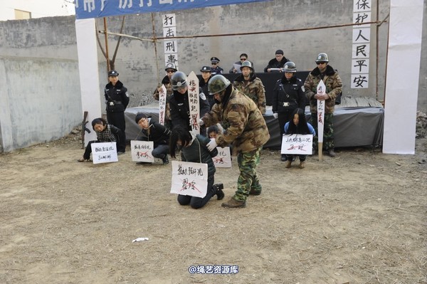 mj影视 - 2014-01-23 新春严打套图1 第 684 张图片