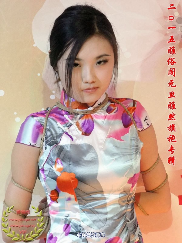 雅俗阁 - 2015-NO.001Model雅然 第 98 张图片