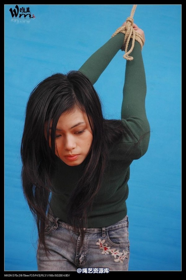 唯美之家 - 2008-11-04小妖老虎凳 第 21 张图片