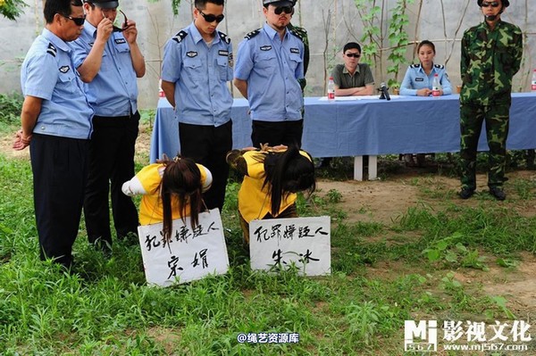 mj影视 - 6.18宣判会场 第 2 张图片