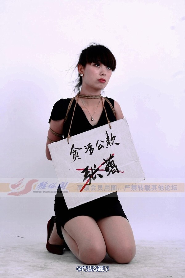 雅俗阁 - 2014-NO.053Model雅湘 第 69 张图片