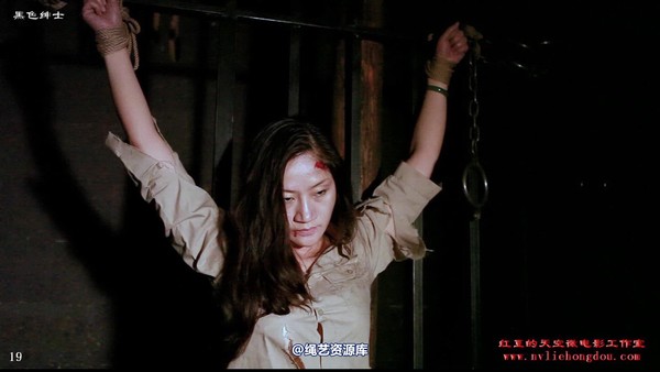 红豆的天空 - 刘佳女烈照 第 11 张图片
