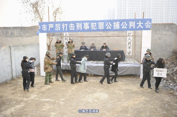 mj影视 - 2014-01-23 新春严打套图1 第 542 张图片