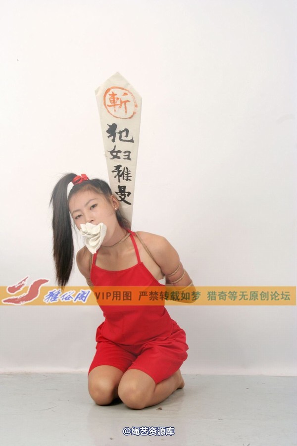 雅俗阁 - 2013-NO.3Model 雅曼-古代女犯系列2 第 107 张图片
