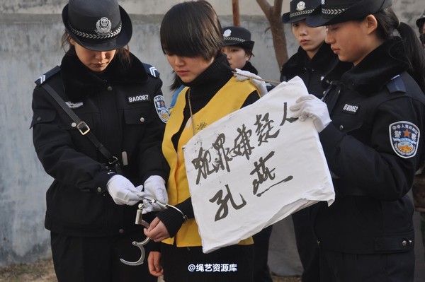 mj影视 - 13年末严打剧照 第 447 张图片