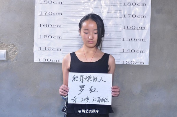 mj影视 - “罪有应得”4―留档拍照 第 8 张图片