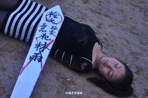 mj影视 - 林雨 舞女伏法记7枪决 第 3 张图片
