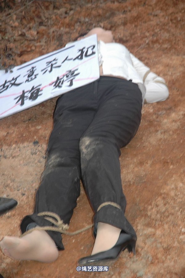 唯美之家 - 2010-1-26青灵下跪 第 54 张图片