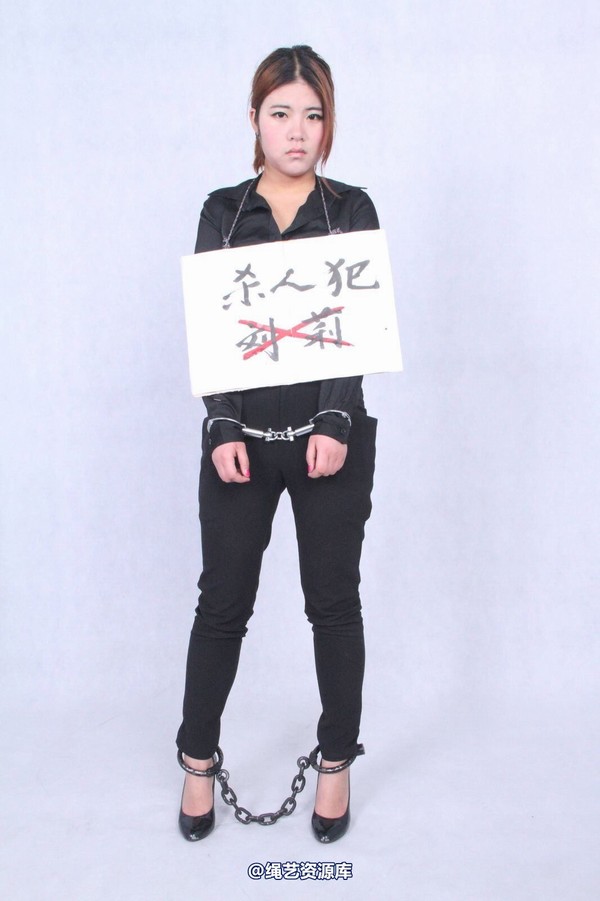 胜景山庄 - 116-挂牌女犯 第 3 张图片