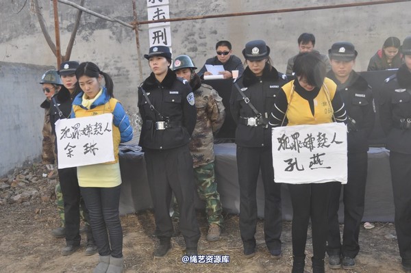 mj影视 - 13年末严打剧照 第 587 张图片