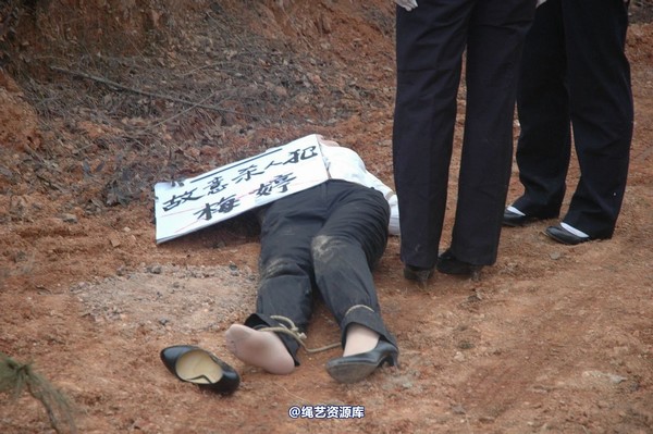 唯美之家 - 2010-1-26青灵下跪 第 56 张图片