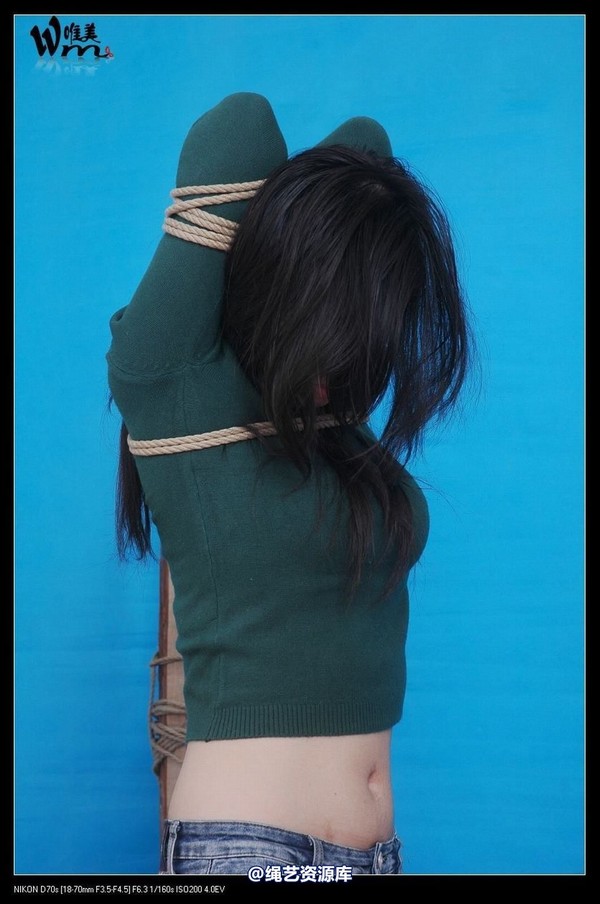 唯美之家 - 2008-11-04小妖老虎凳 第 89 张图片
