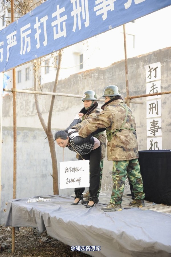 mj影视 - 2014-01-23 新春严打套图1 第 384 张图片