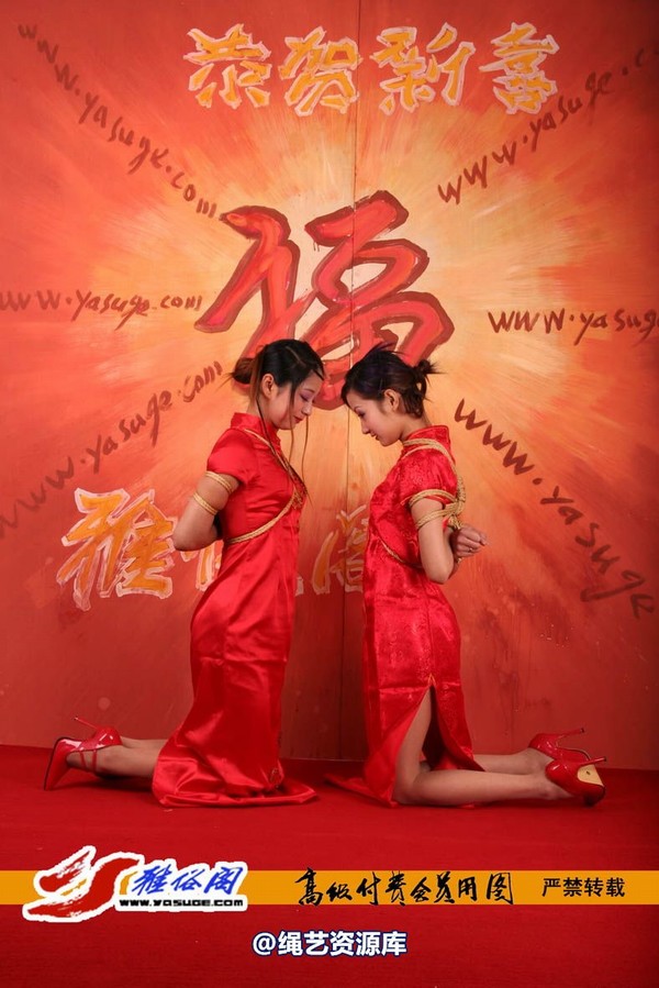 雅俗阁 - 20060408雅思雪儿拜年图 第 67 张图片