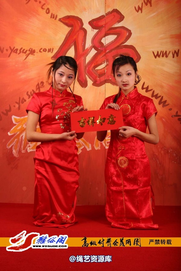 雅俗阁 - 20060408雅思雪儿拜年图 第 6 张图片
