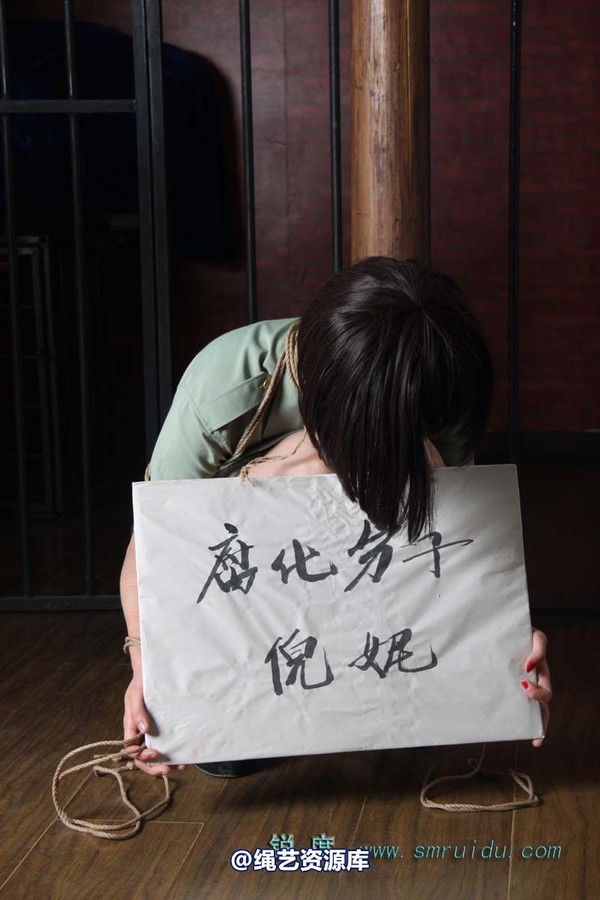 锐度主张 - 女犯逃跑的惩罚模特：碧菡 第 2 张图片