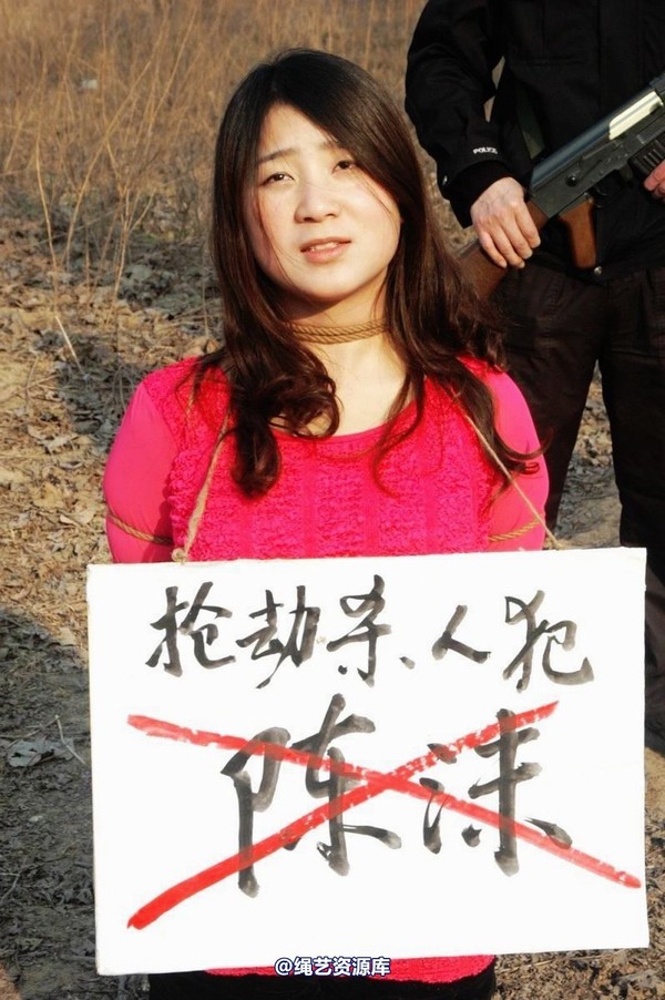 mj影视 - 2013-3-5陈沫踏青 黑丝美女最终的不归路 第 207 张图片
