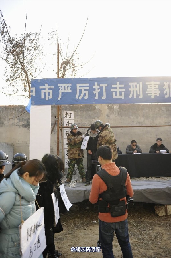 mj影视 - 2014-01-23 新春严打套图1 第 319 张图片