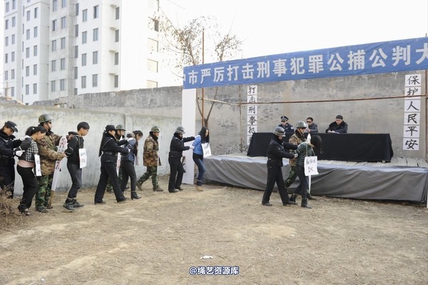 mj影视 - 2014-01-23 新春严打套图1 第 613 张图片