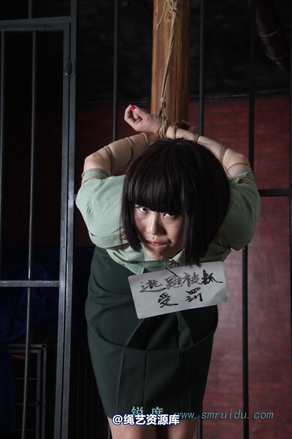 锐度主张 - 逃跑被抓示众模特：碧菡 第 33 张图片