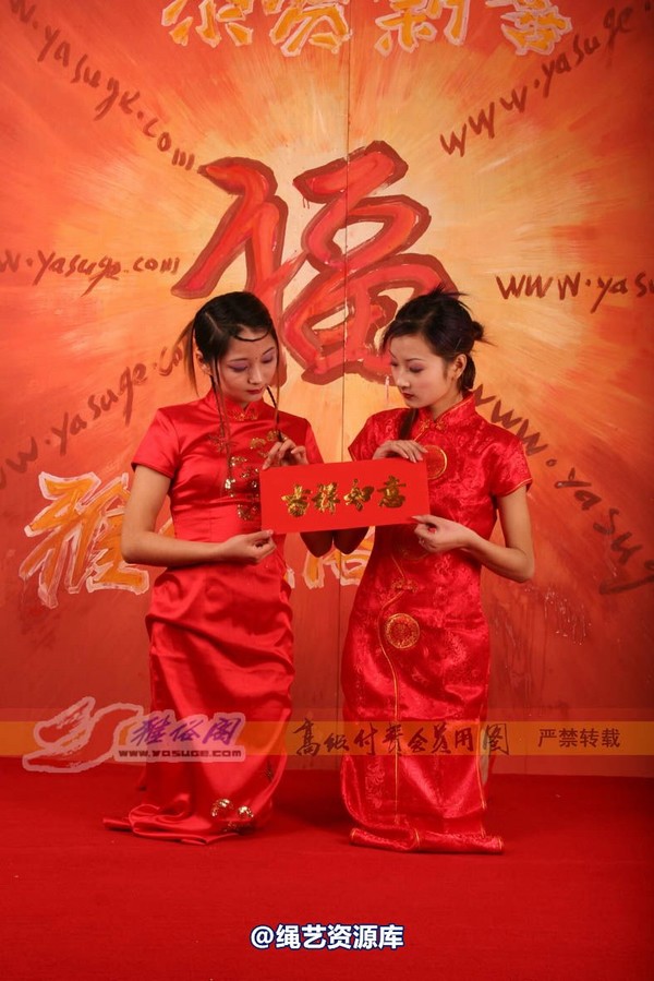 雅俗阁 - 20060408雅思雪儿拜年图 第 16 张图片