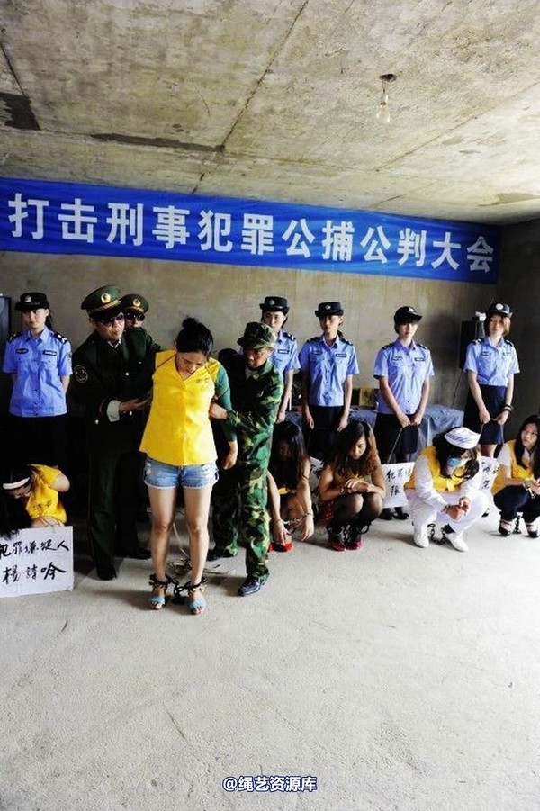 mj影视 - 6.18活动―公捕-2013-06-24 第 57 张图片