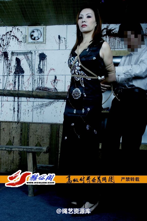 雅俗阁 - 20070123雅芝老虎凳 第 14 张图片