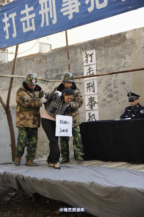 mj影视 - 2014-01-23 新春严打套图1 第 447 张图片