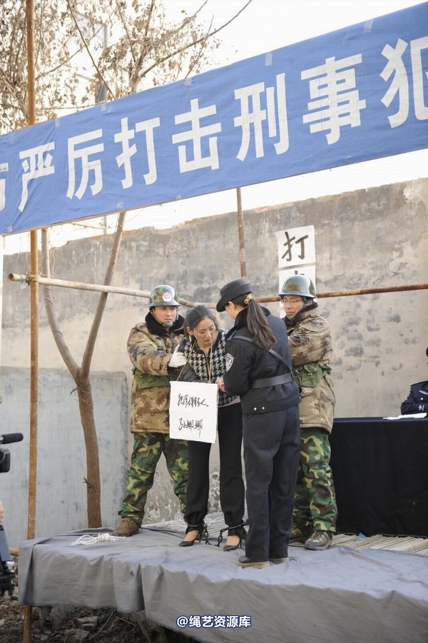 mj影视 - 2014-01-23 新春严打套图1 第 361 张图片