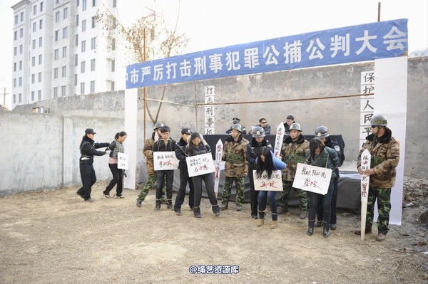 mj影视 - 2014-01-23 新春严打套图1 第 588 张图片