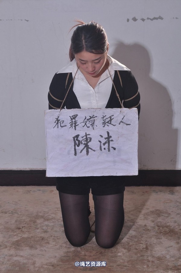 mj影视 - 陈沫 又见“麻抢女孩”5 第 81 张图片