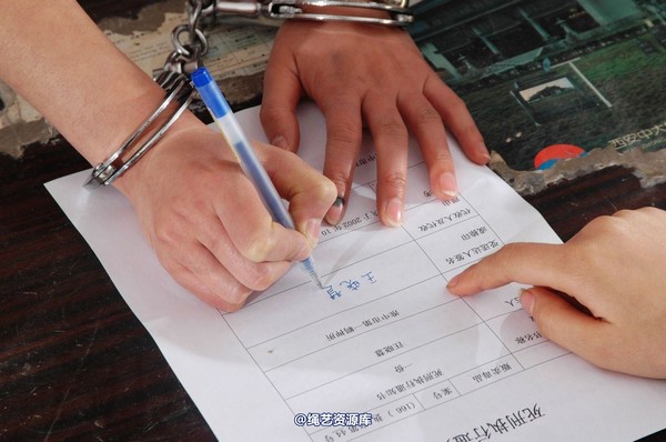 mj影视 - 汪晓慧4―验明正身 第 47 张图片