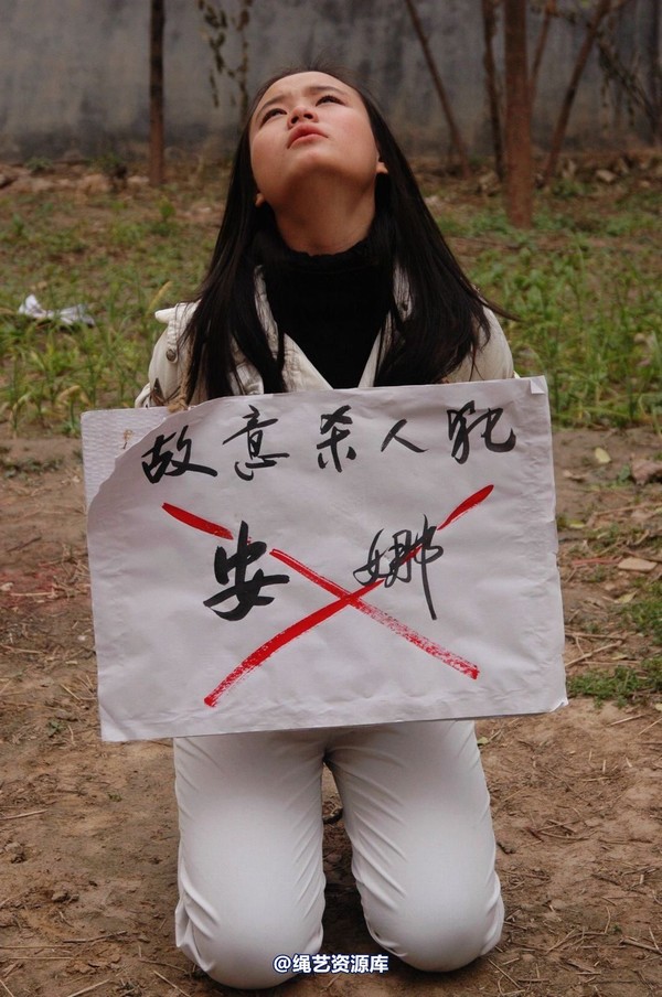 mj影视 - 安娜刑场2013-04-13 第 69 张图片