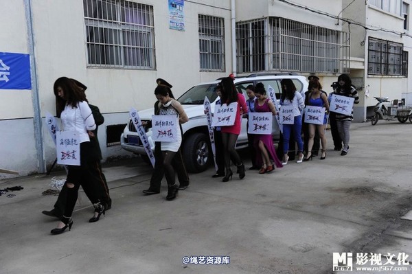 mj影视 - 5.18活动――公判大会2013-05-27 第 6 张图片