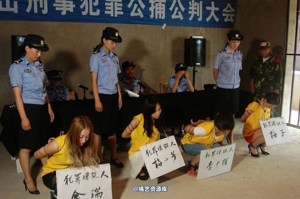 mj影视 - “XX市夏季严打活动纪实”剧照 第 15 张图片