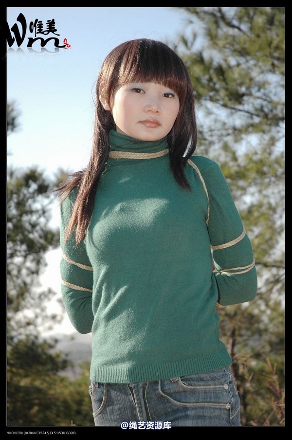 唯美之家 - 2008-11-27萧雅 第 80 张图片