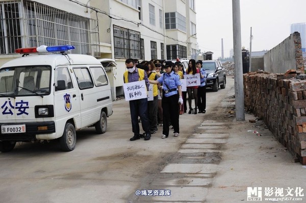 mj影视 - 5.18活动――公捕大会2013-05-27 第 4 张图片