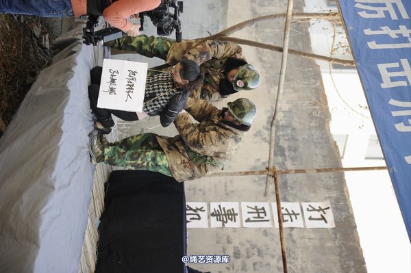 mj影视 - 2014-01-23 新春严打套图1 第 426 张图片