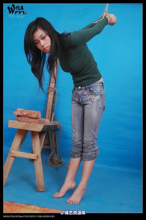 唯美之家 - 2008-11-04小妖老虎凳 第 9 张图片