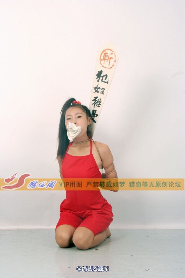雅俗阁 - 2013-NO.3Model 雅曼-古代女犯系列2 第 114 张图片