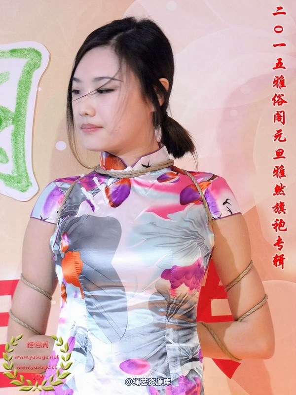 雅俗阁 - 2015-NO.001Model雅然 第 105 张图片
