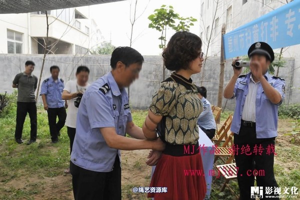 mj影视 - 6.18宣判会 第 9 张图片