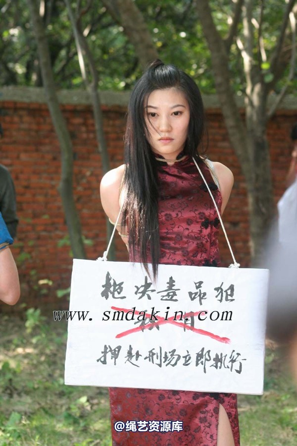锐度主张 - 枪毙女犯模特：云若 第 47 张图片