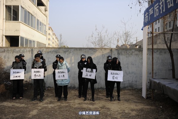 mj影视 - 2014-01-23 新春严打套图1 第 478 张图片